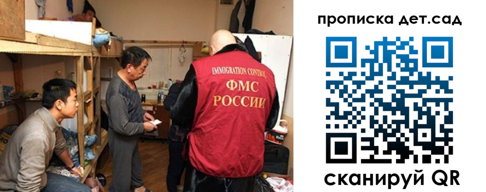 временная регистрация адрес в Старом Осколе