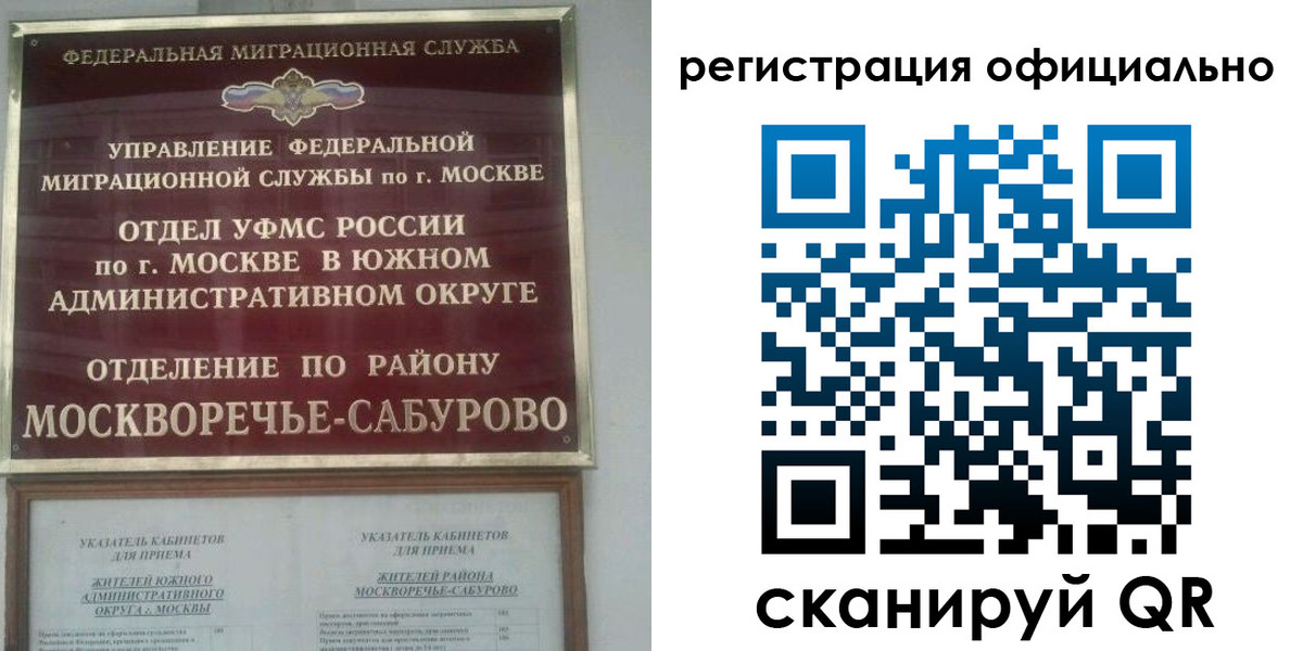 найти адрес прописки в Старом Осколе