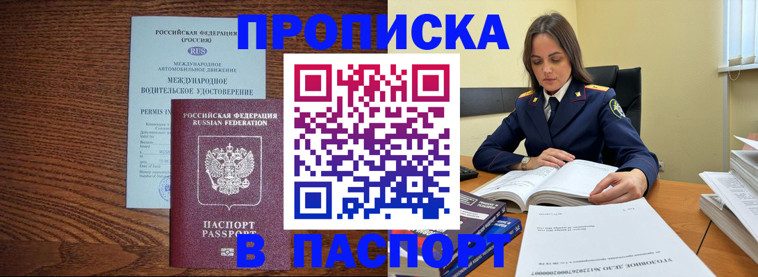 регистрация для дет. сада в Старом Осколе