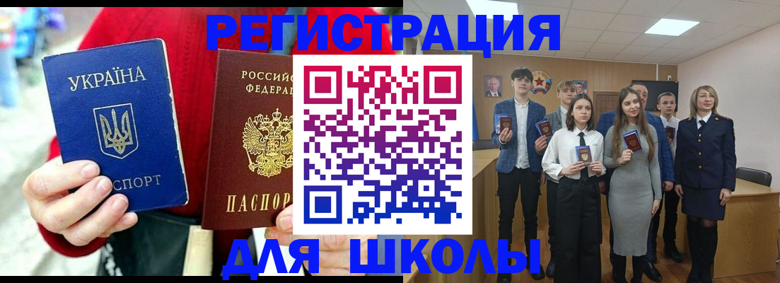 миграционный учет в Старом Осколе